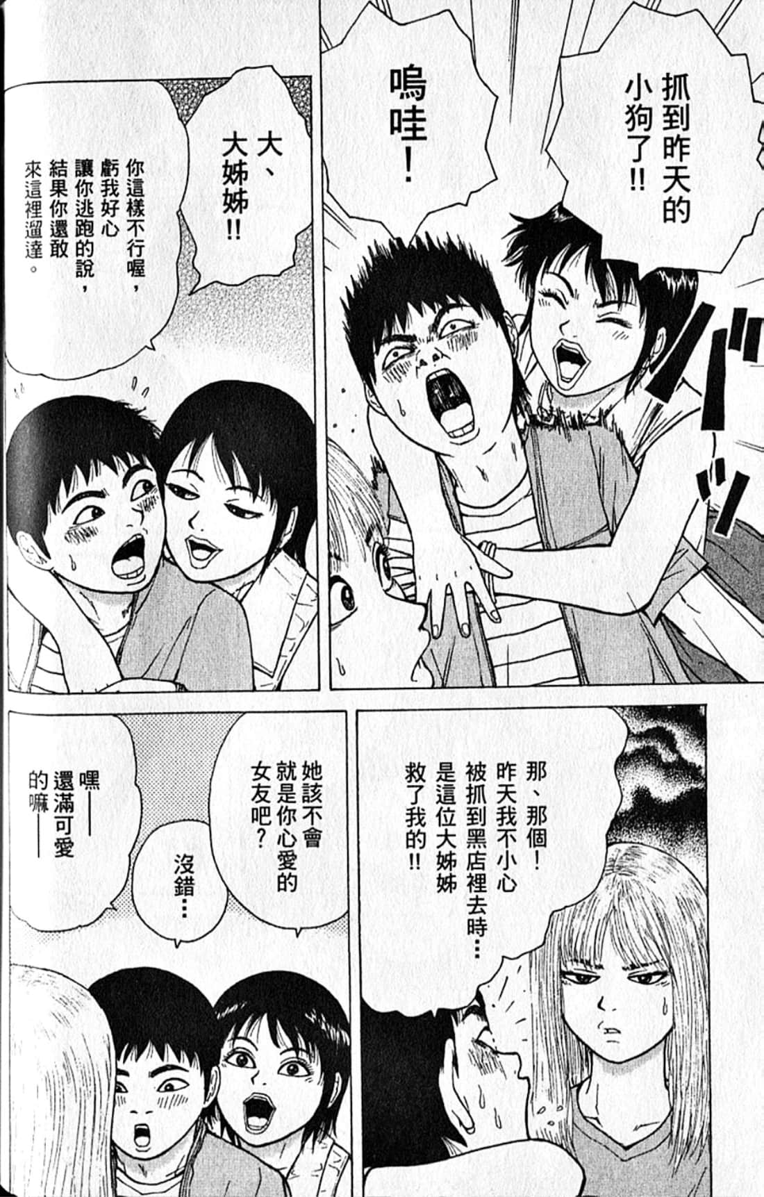 Page 167