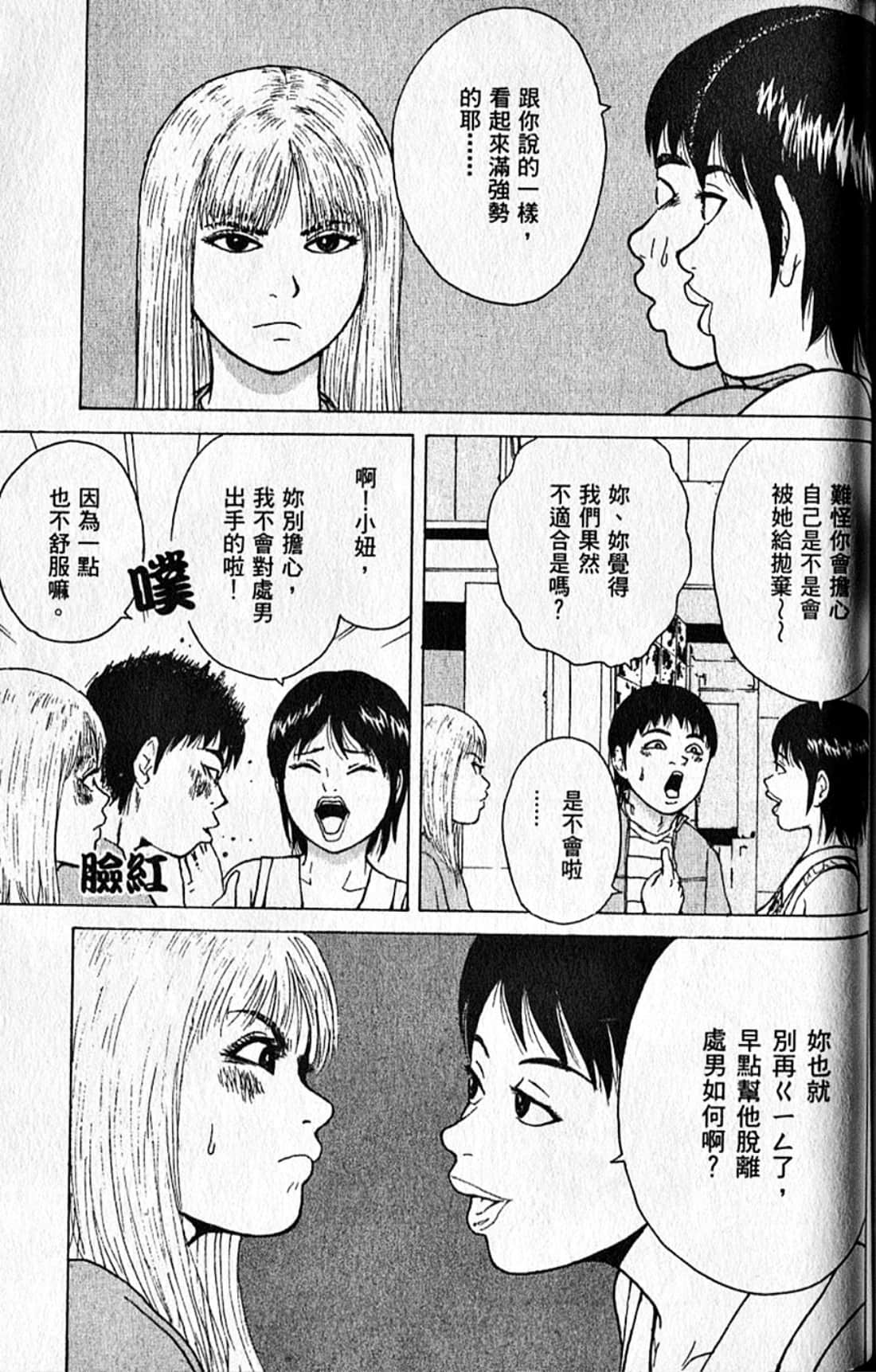 Page 168
