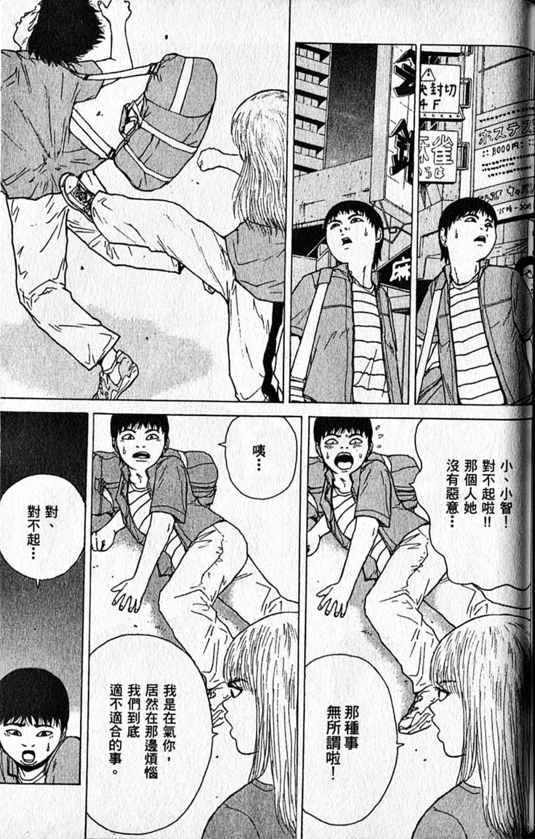 Page 170