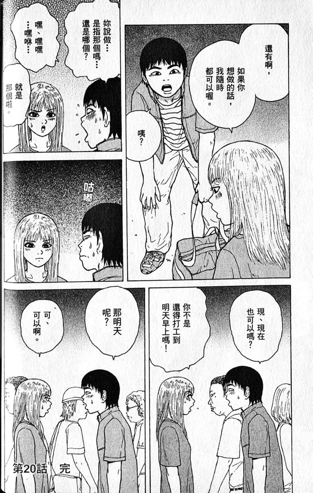 Page 171