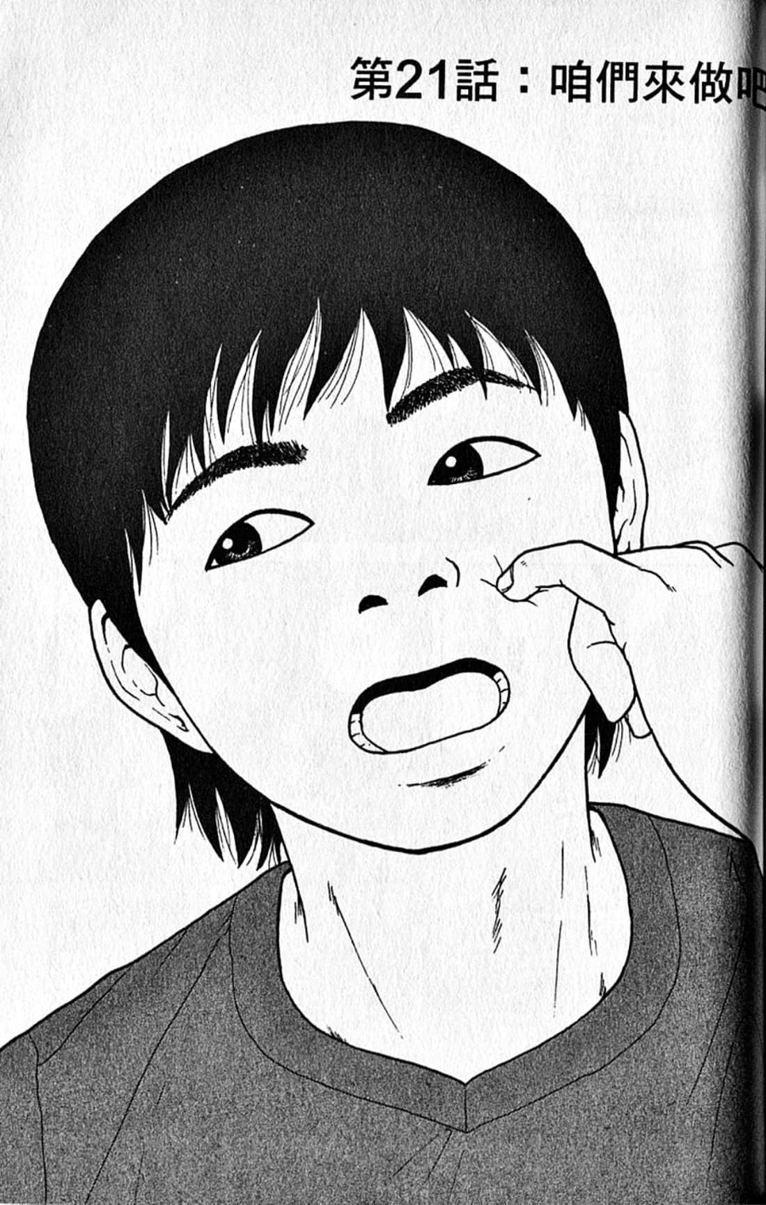 Page 172