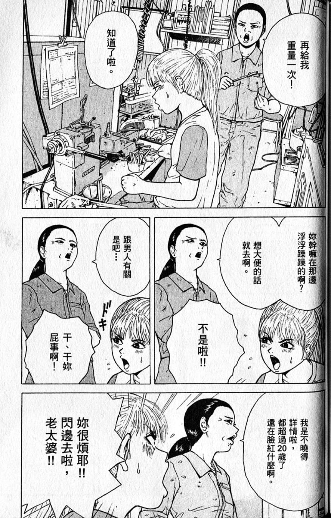 Page 178