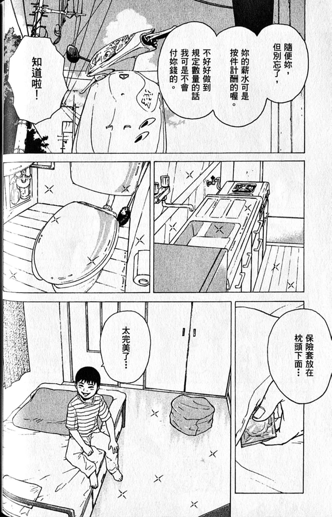 Page 179