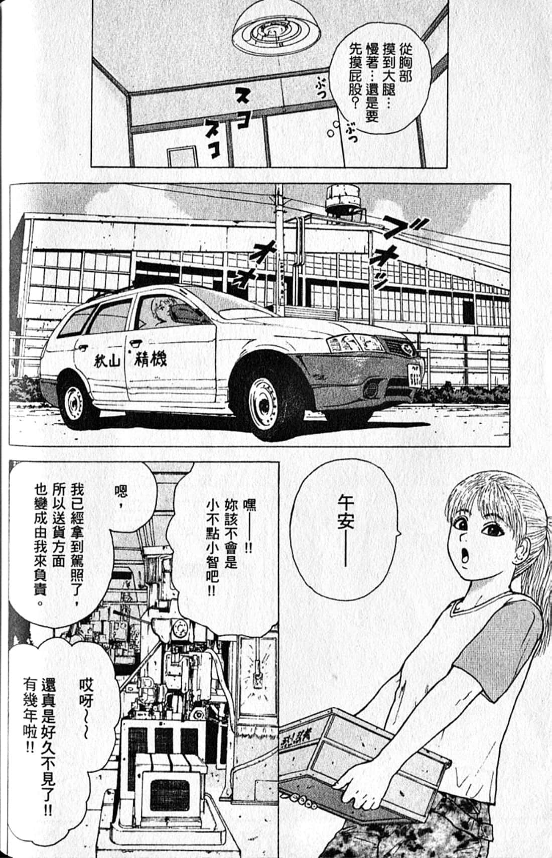 Page 181