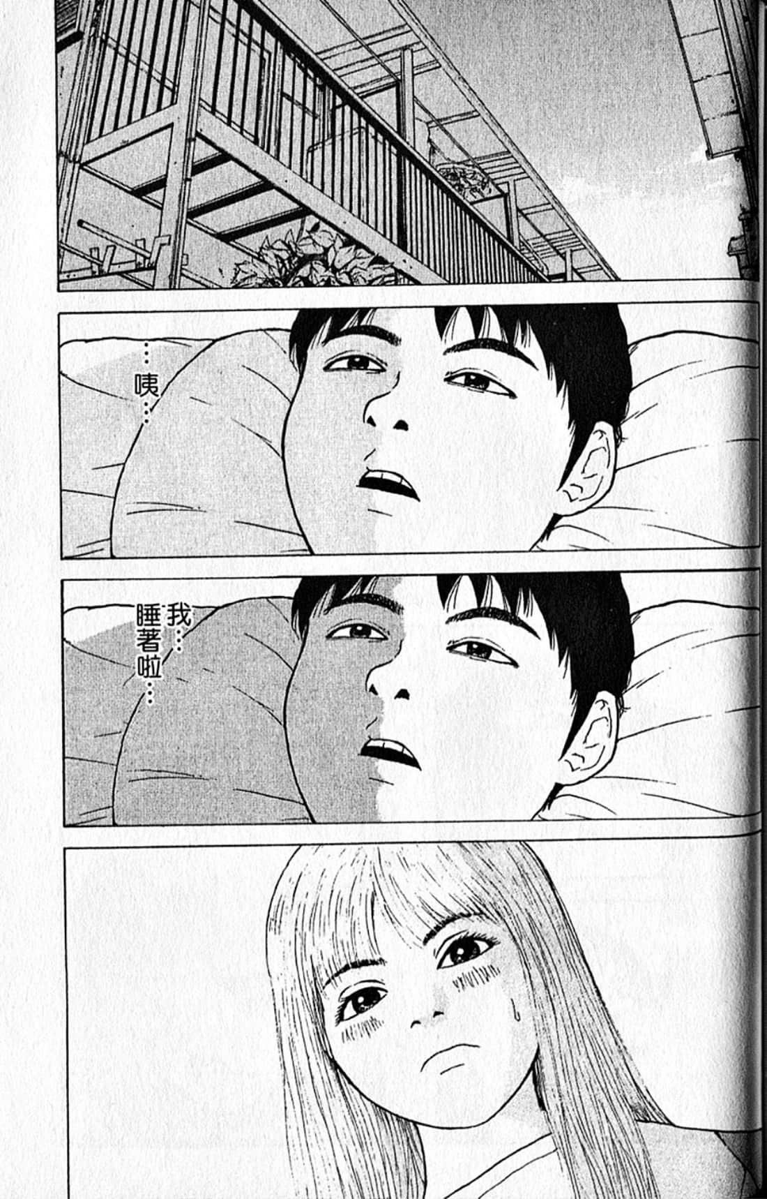 Page 184