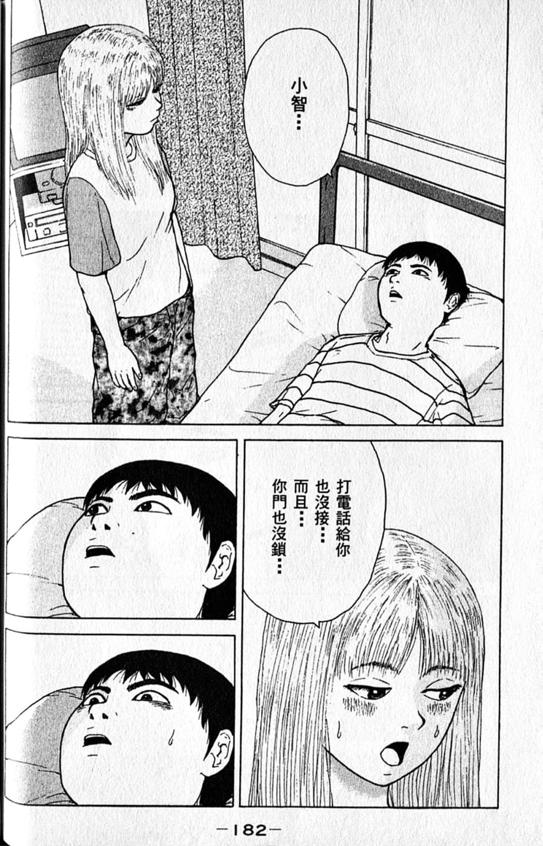 Page 185
