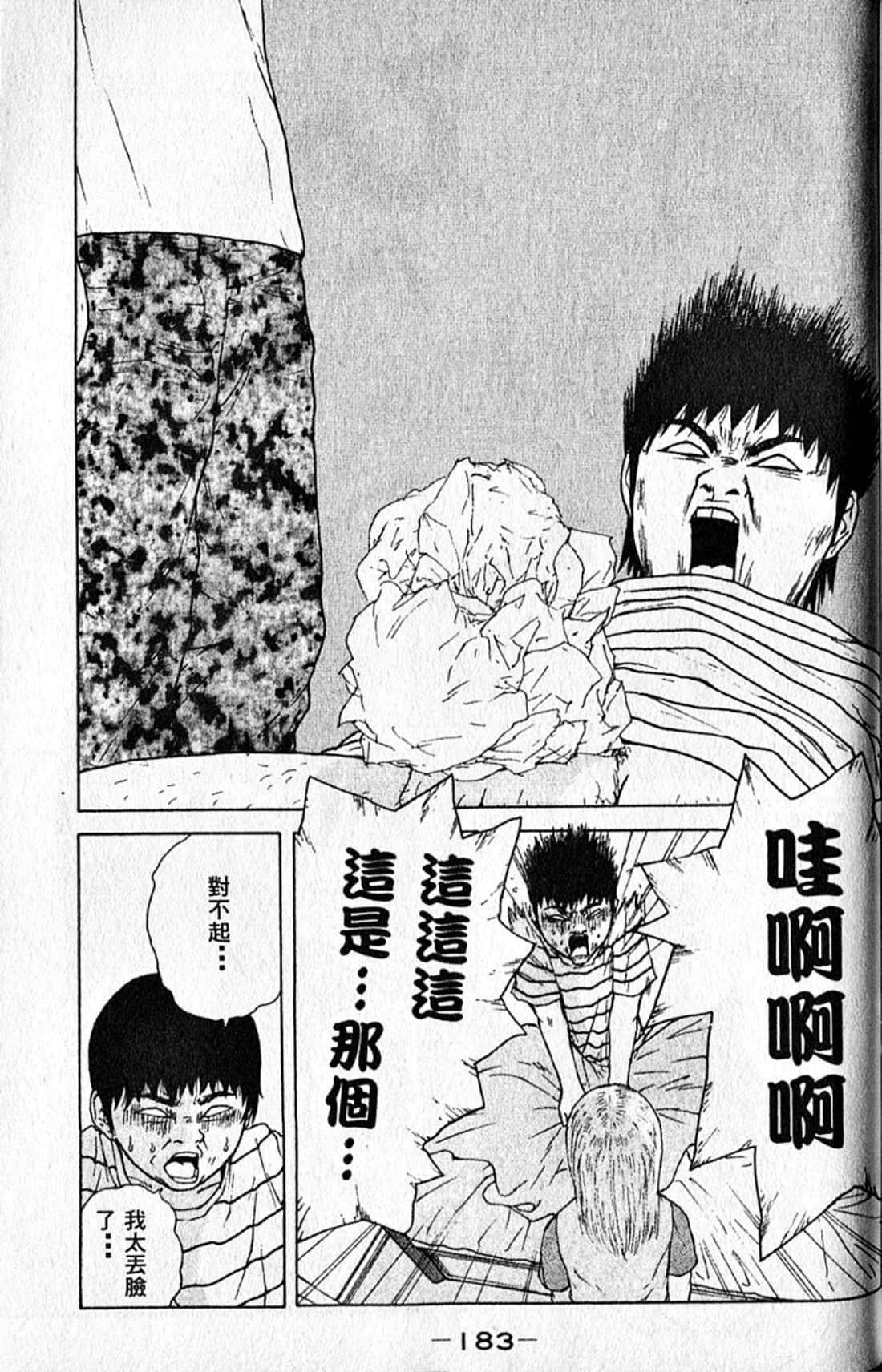 Page 186