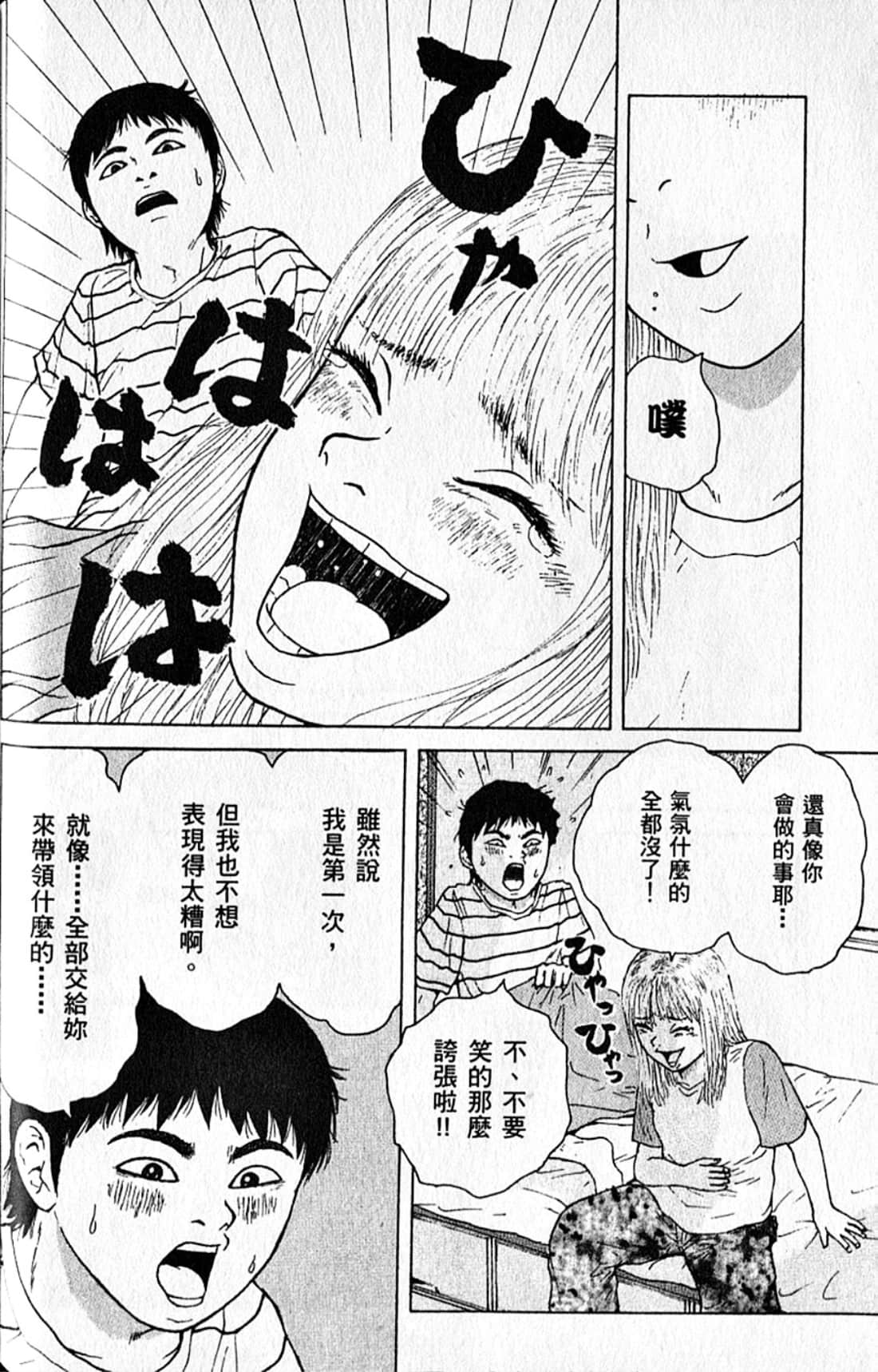 Page 187