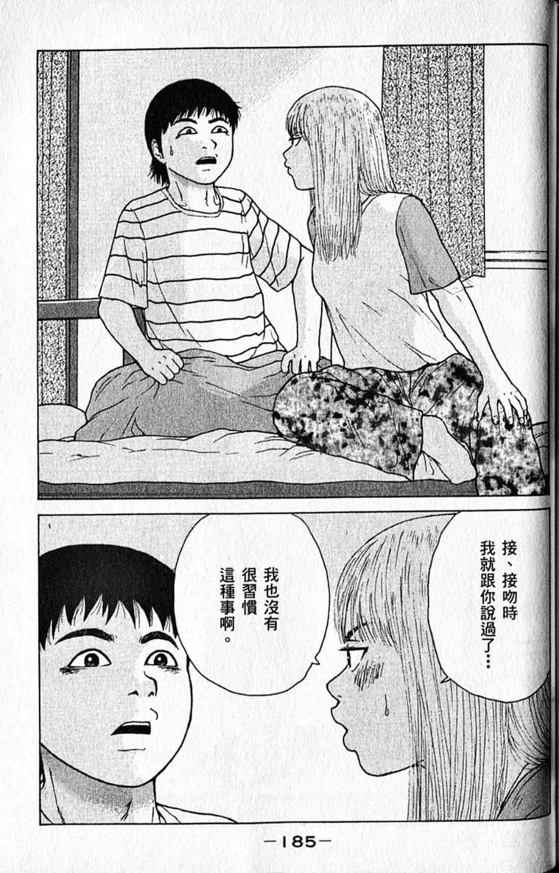 Page 188
