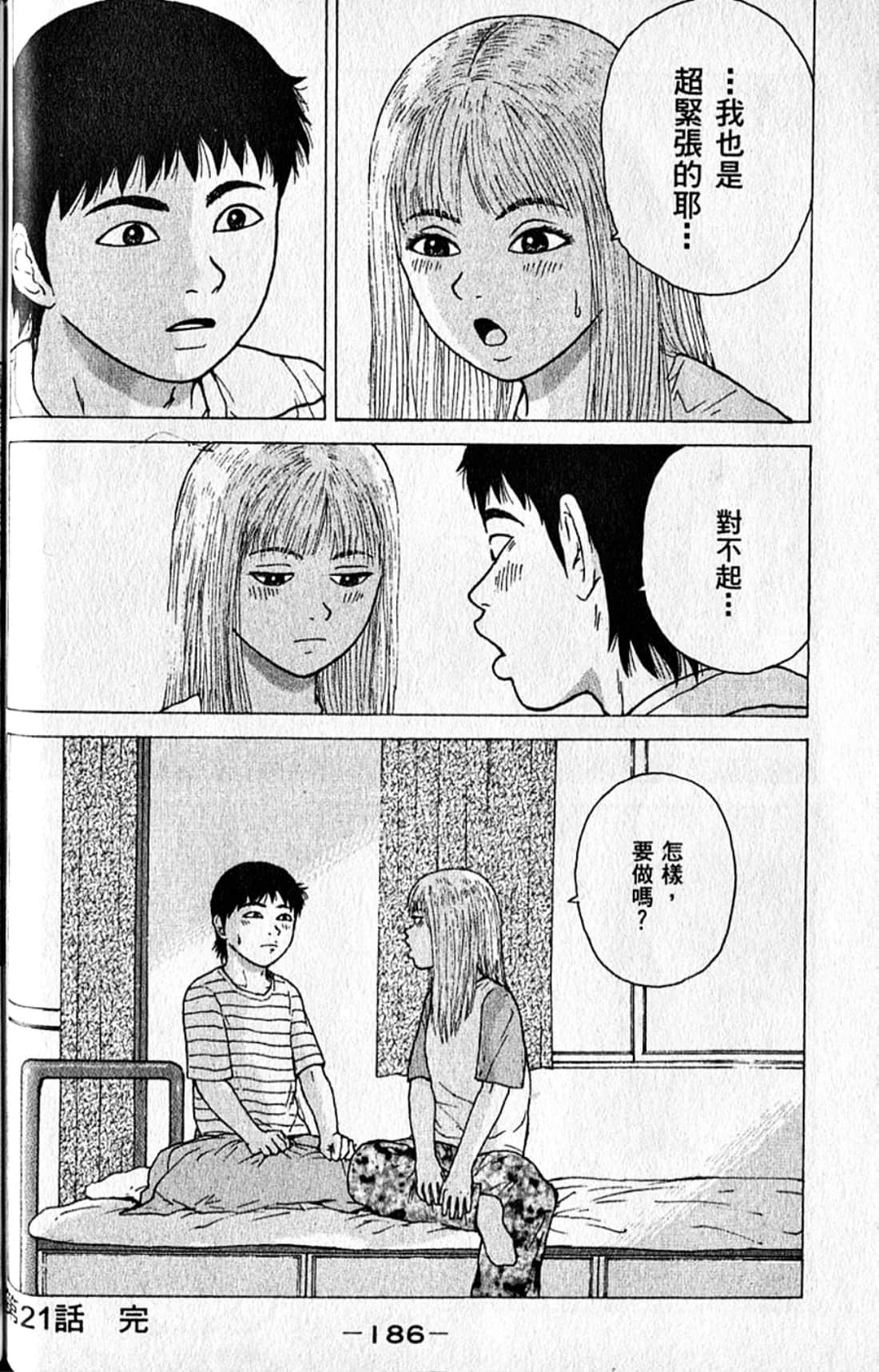 Page 189