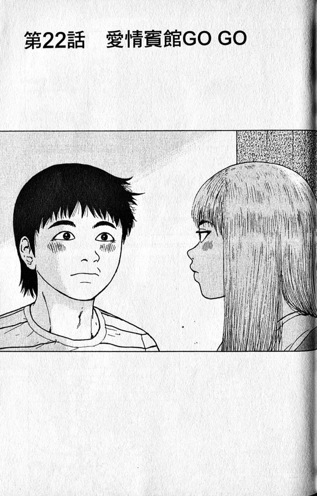 Page 190