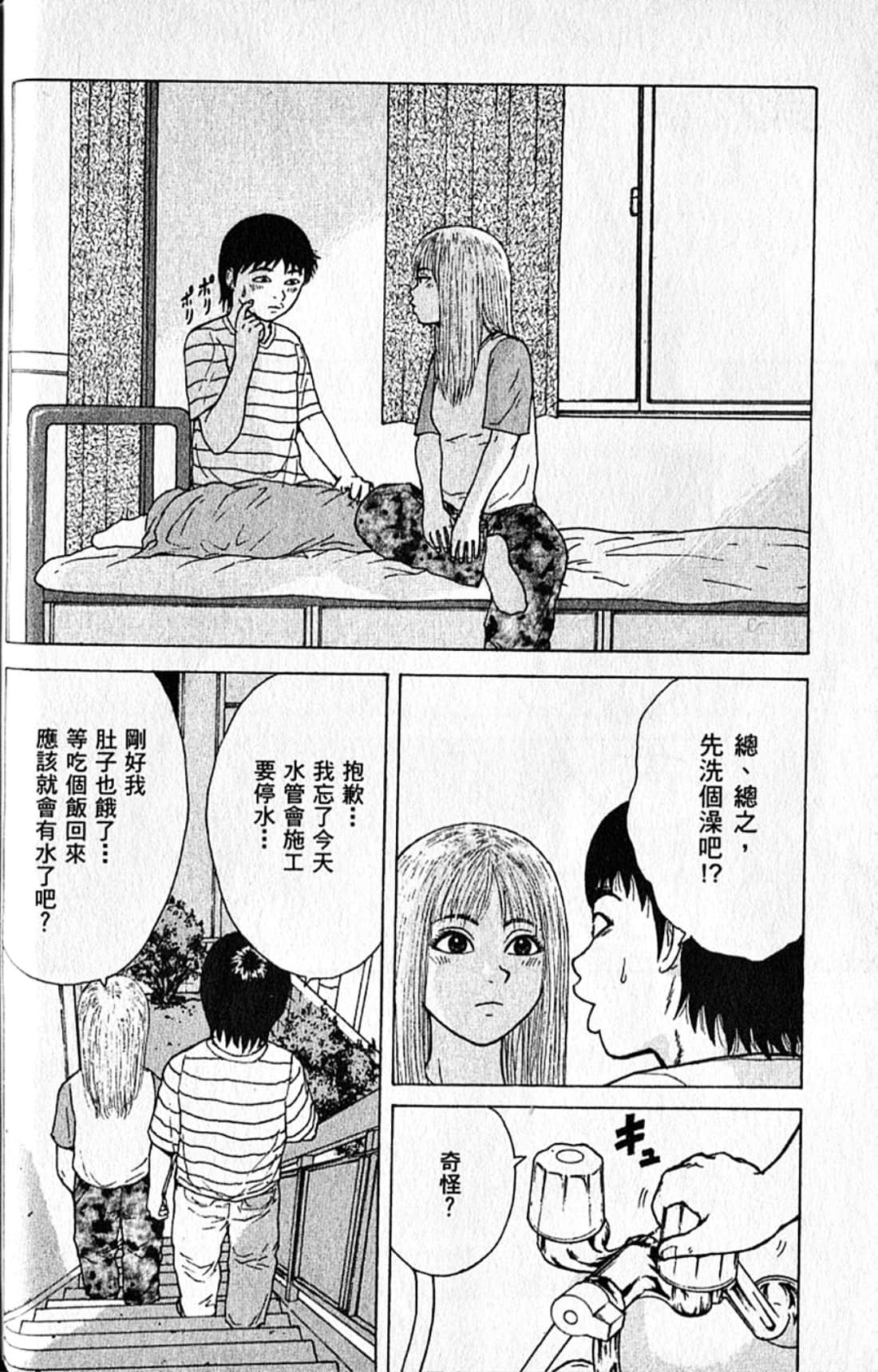 Page 191