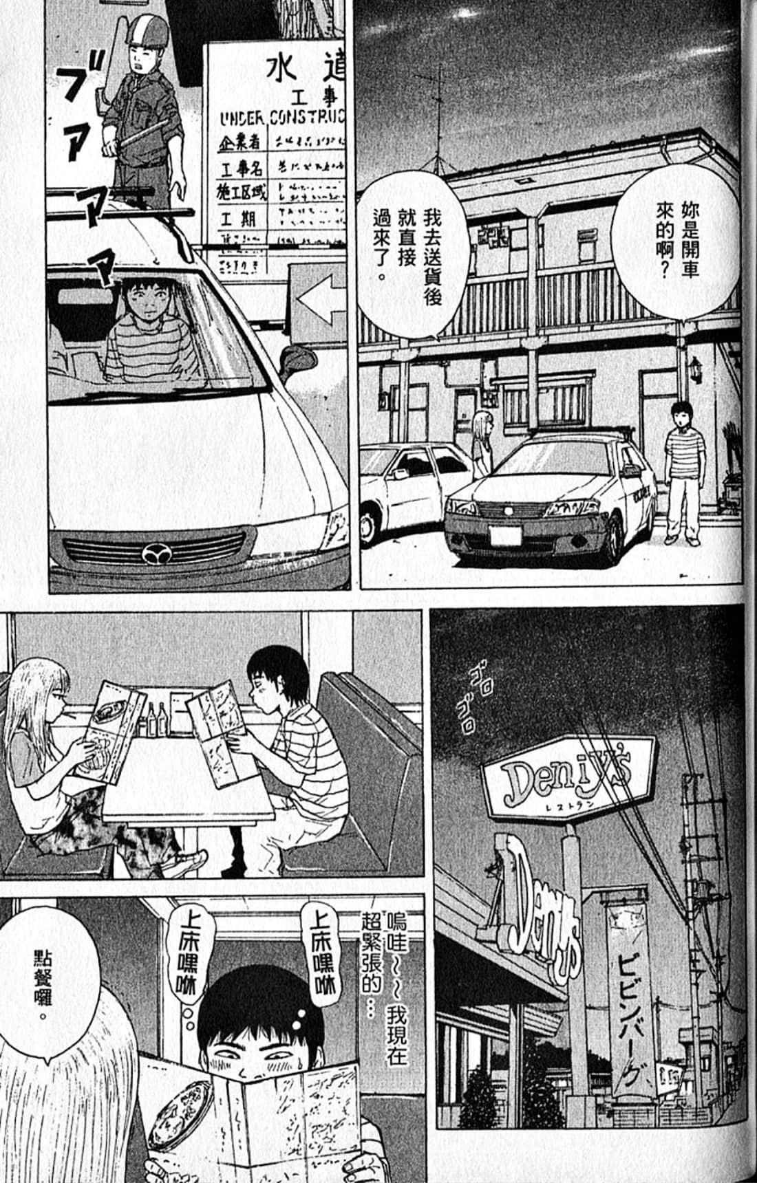 Page 192