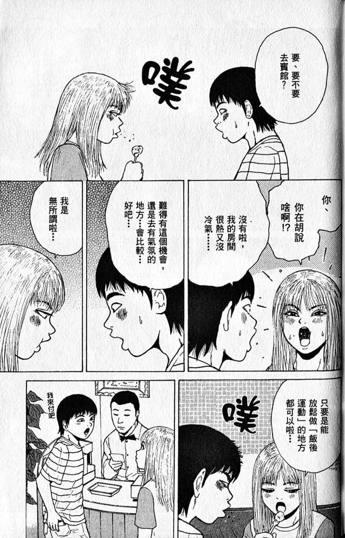 Page 194