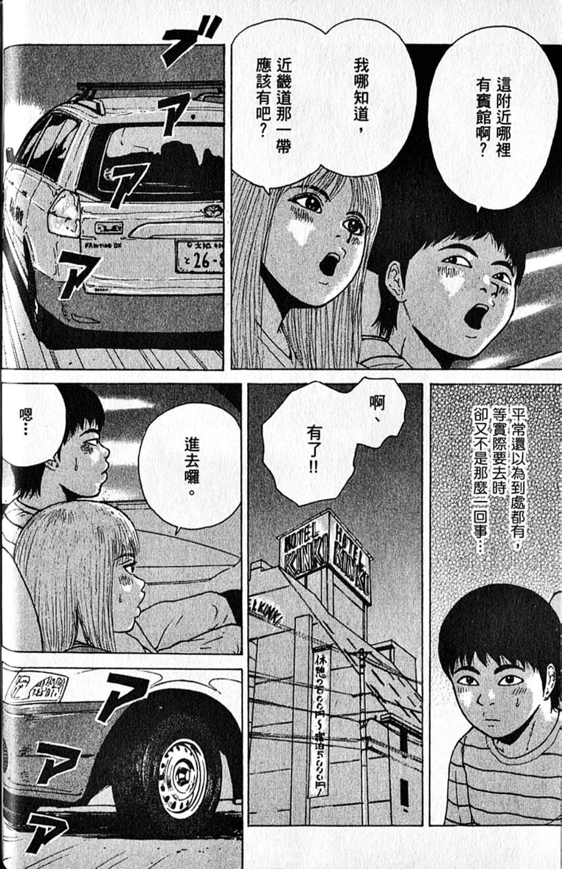 Page 195