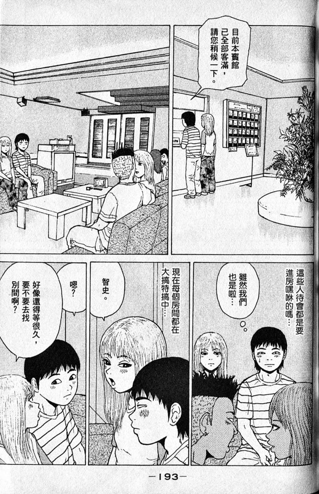 Page 196
