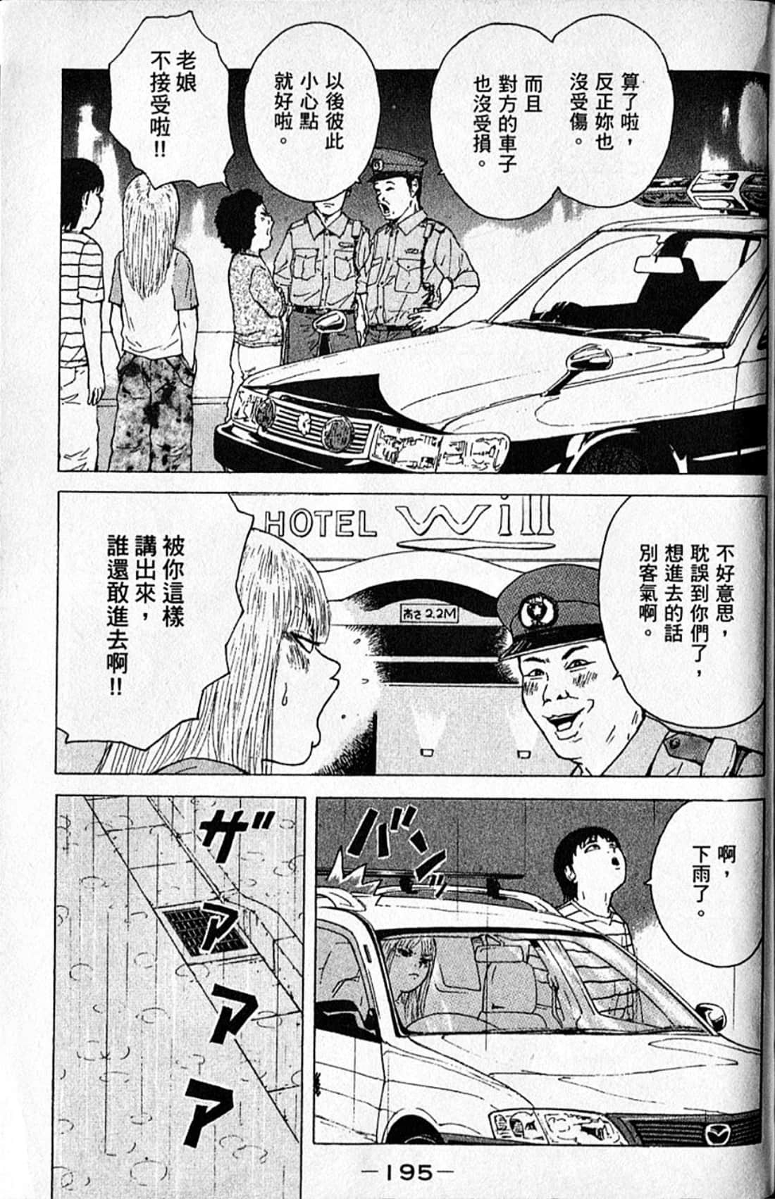 Page 198