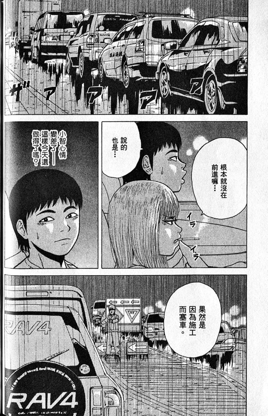 Page 199