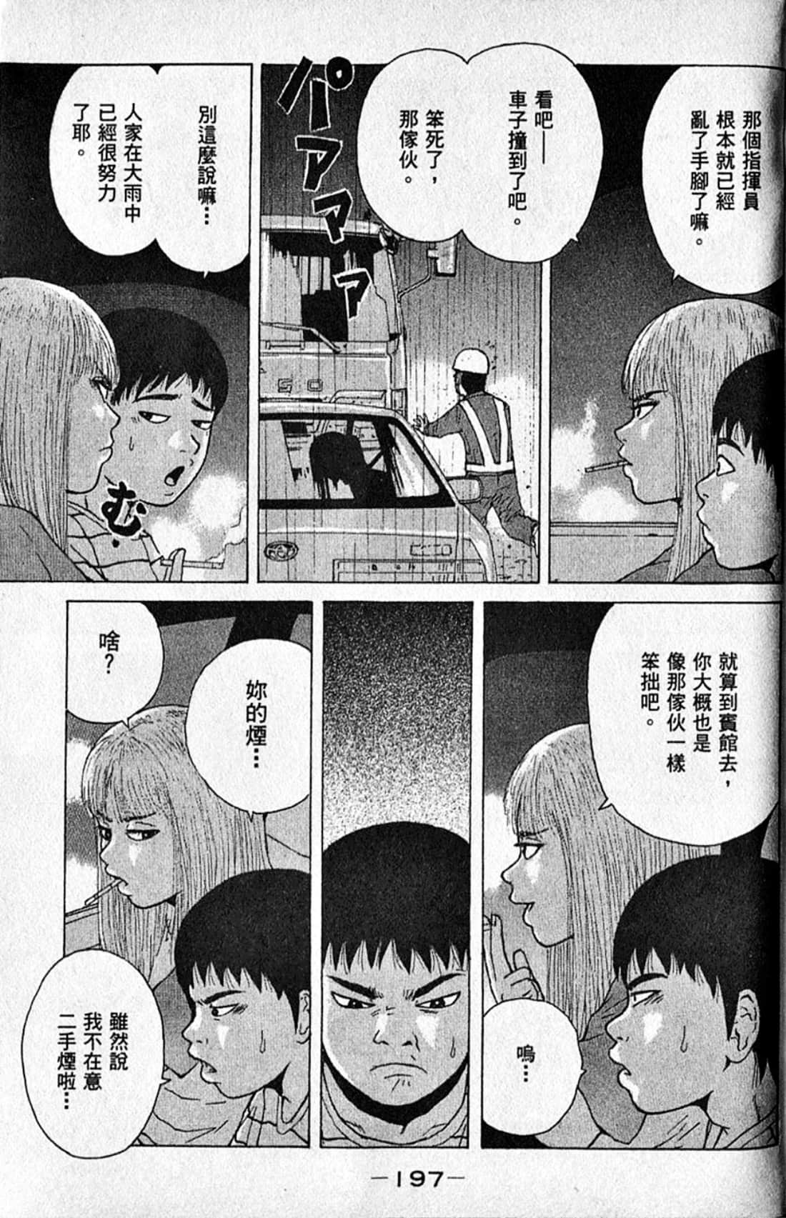 Page 200