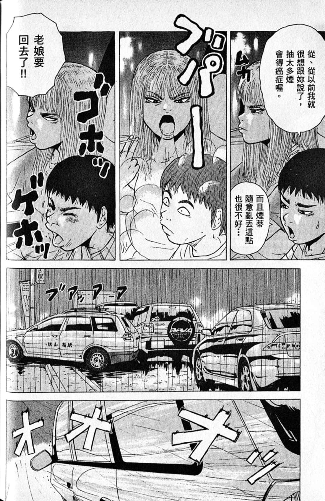 Page 201