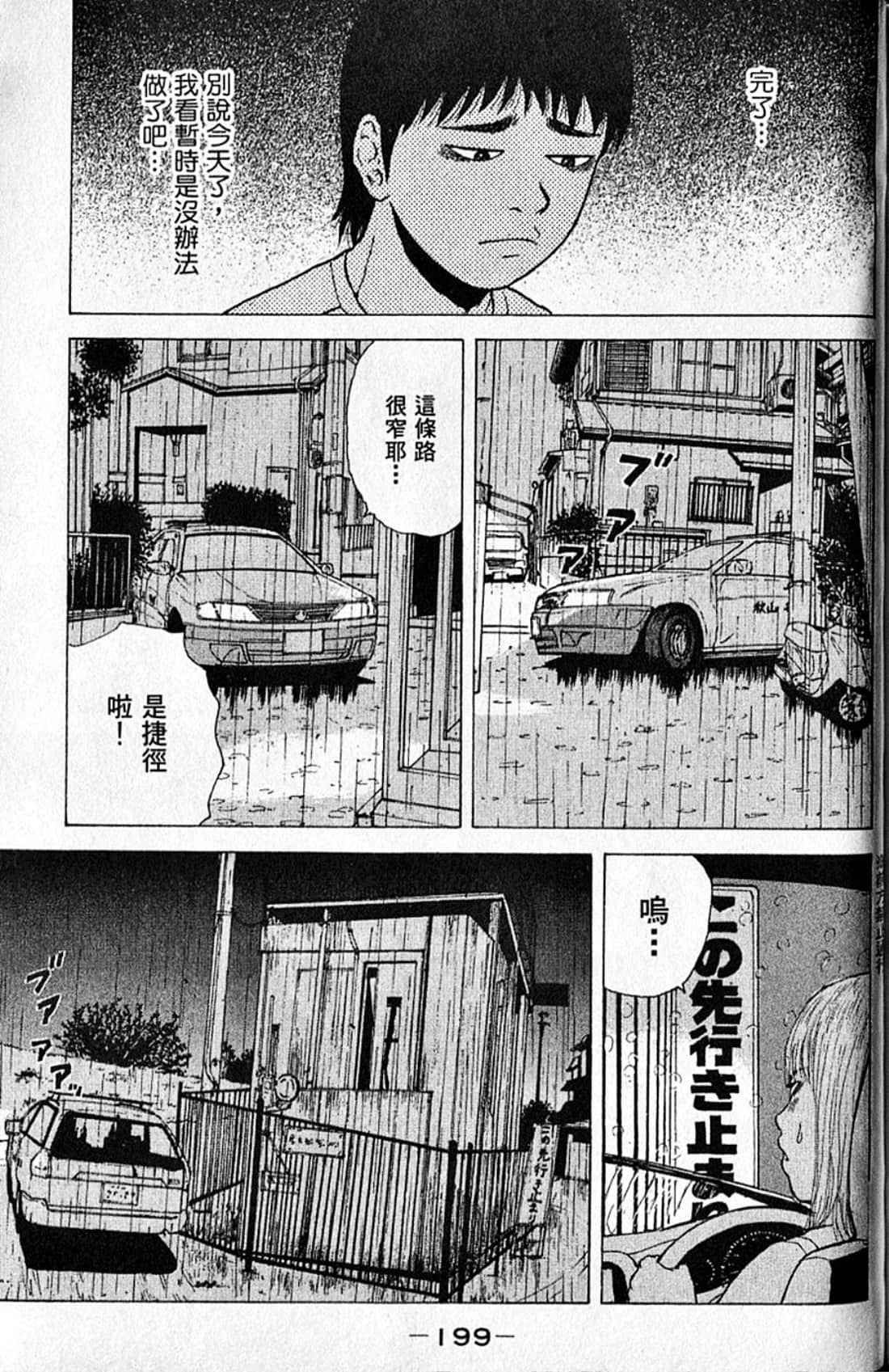 Page 202