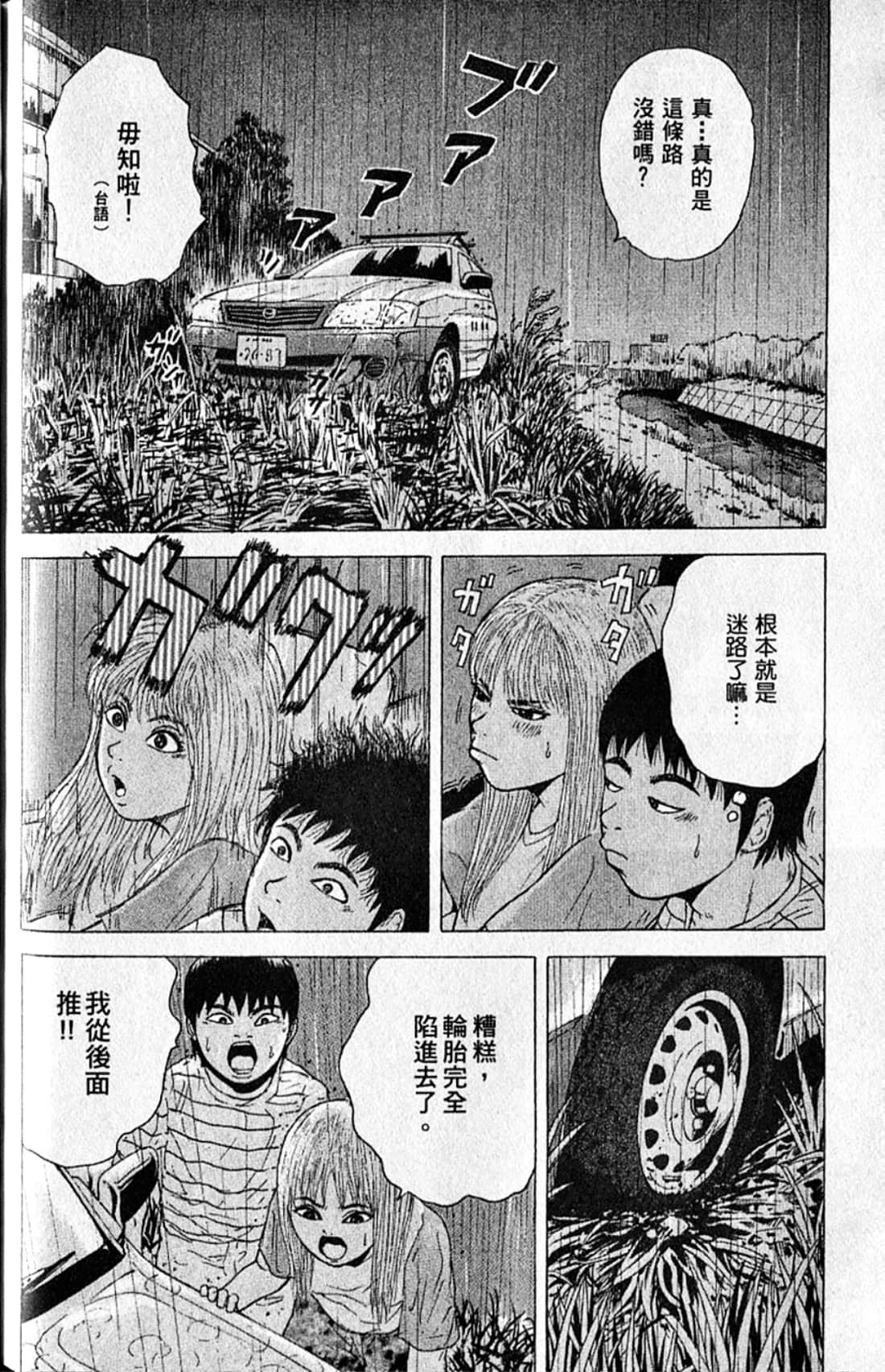 Page 203