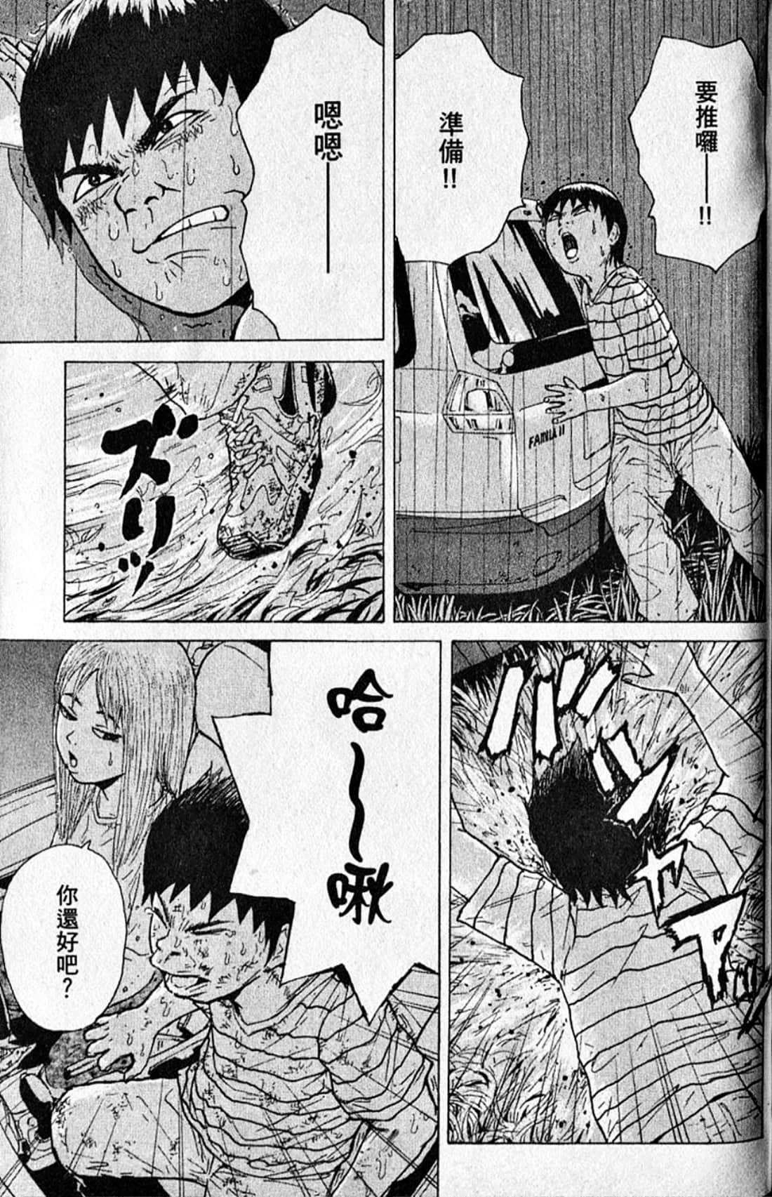 Page 204