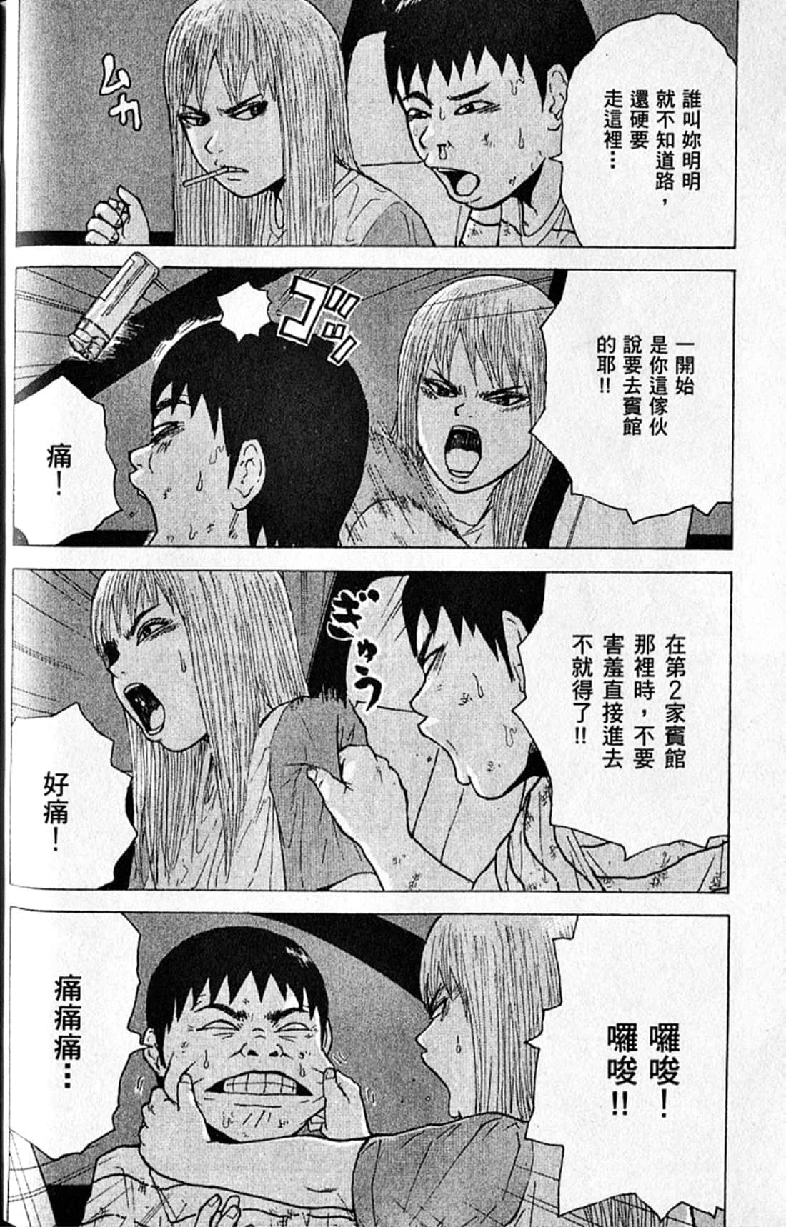 Page 205