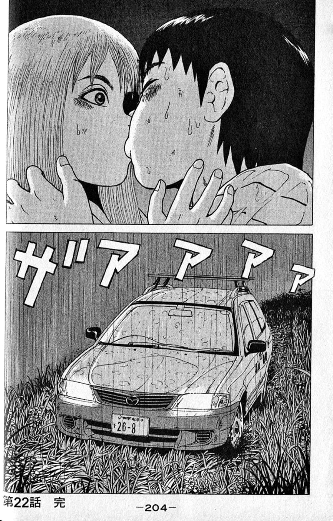 Page 207