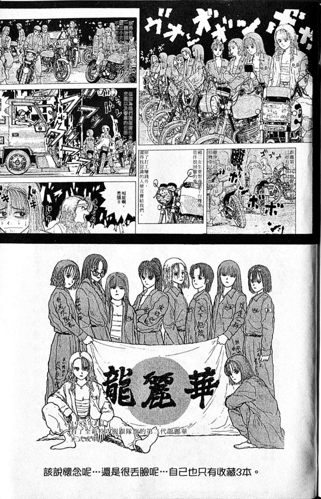 Page 210