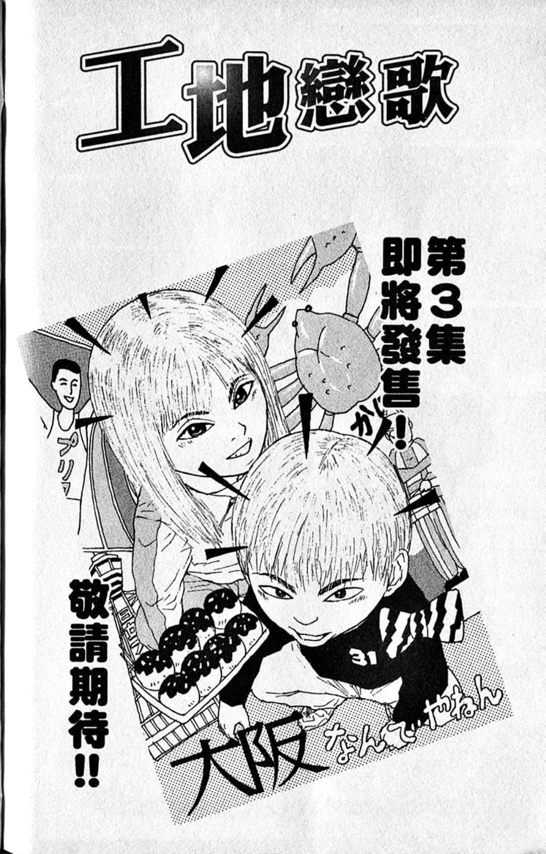 Page 211