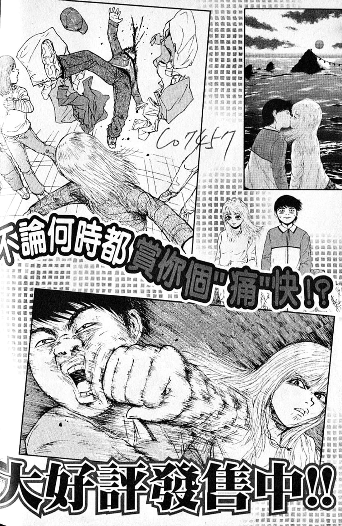 Page 212
