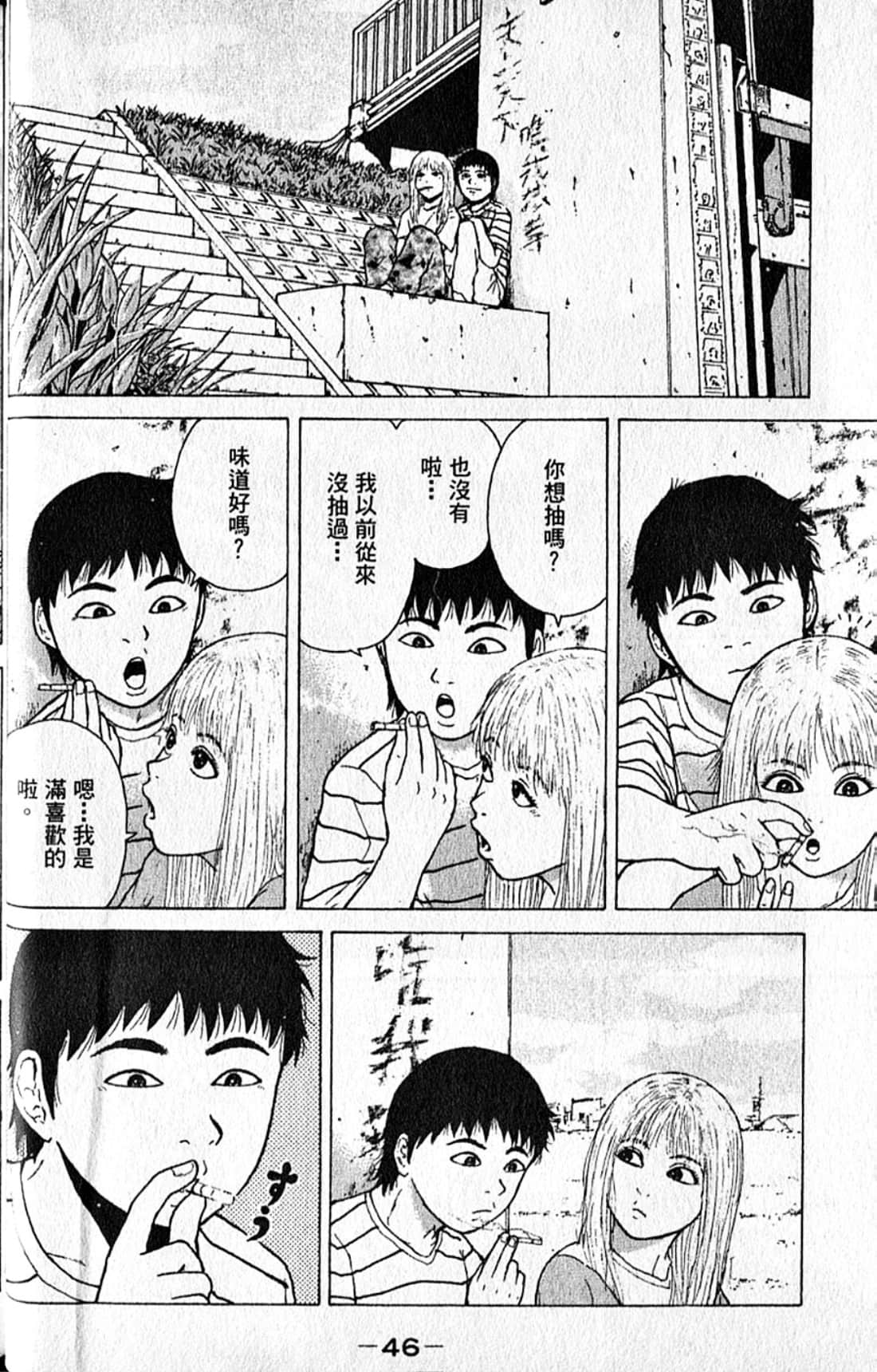 Page 49