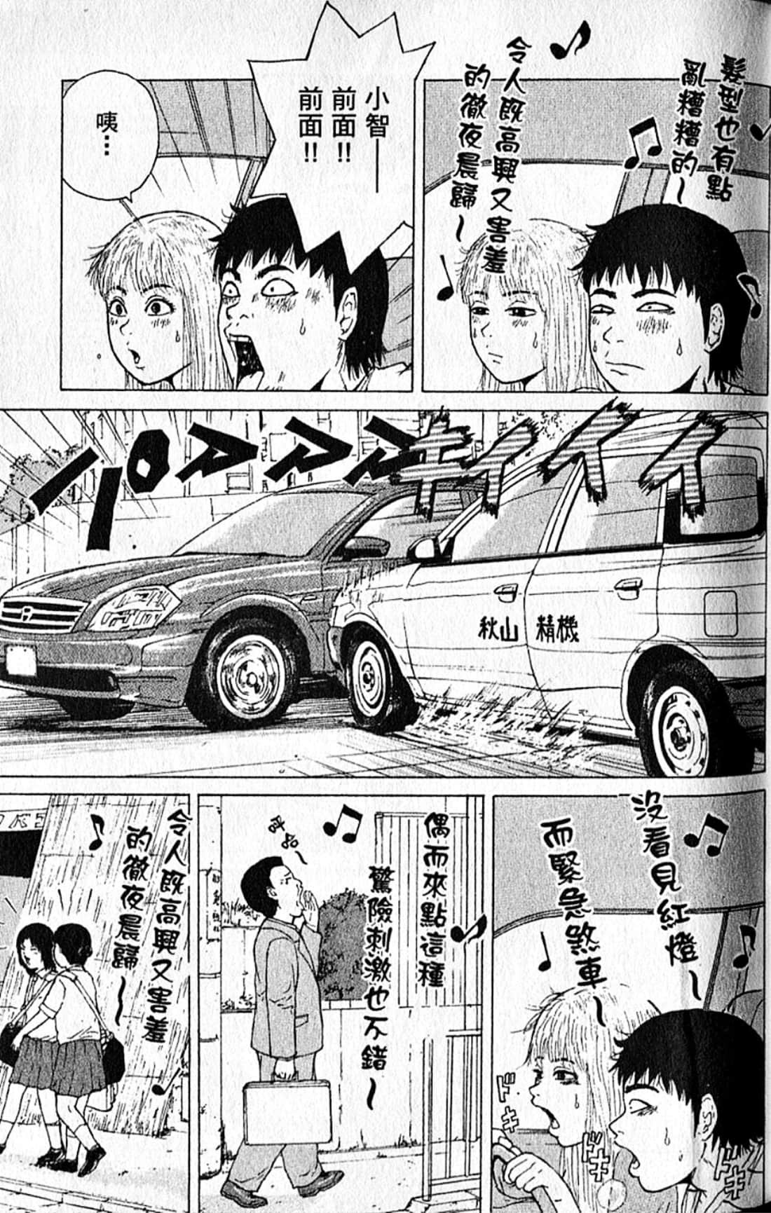 Page 52