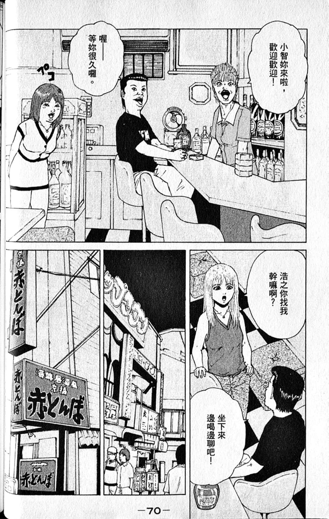 Page 73