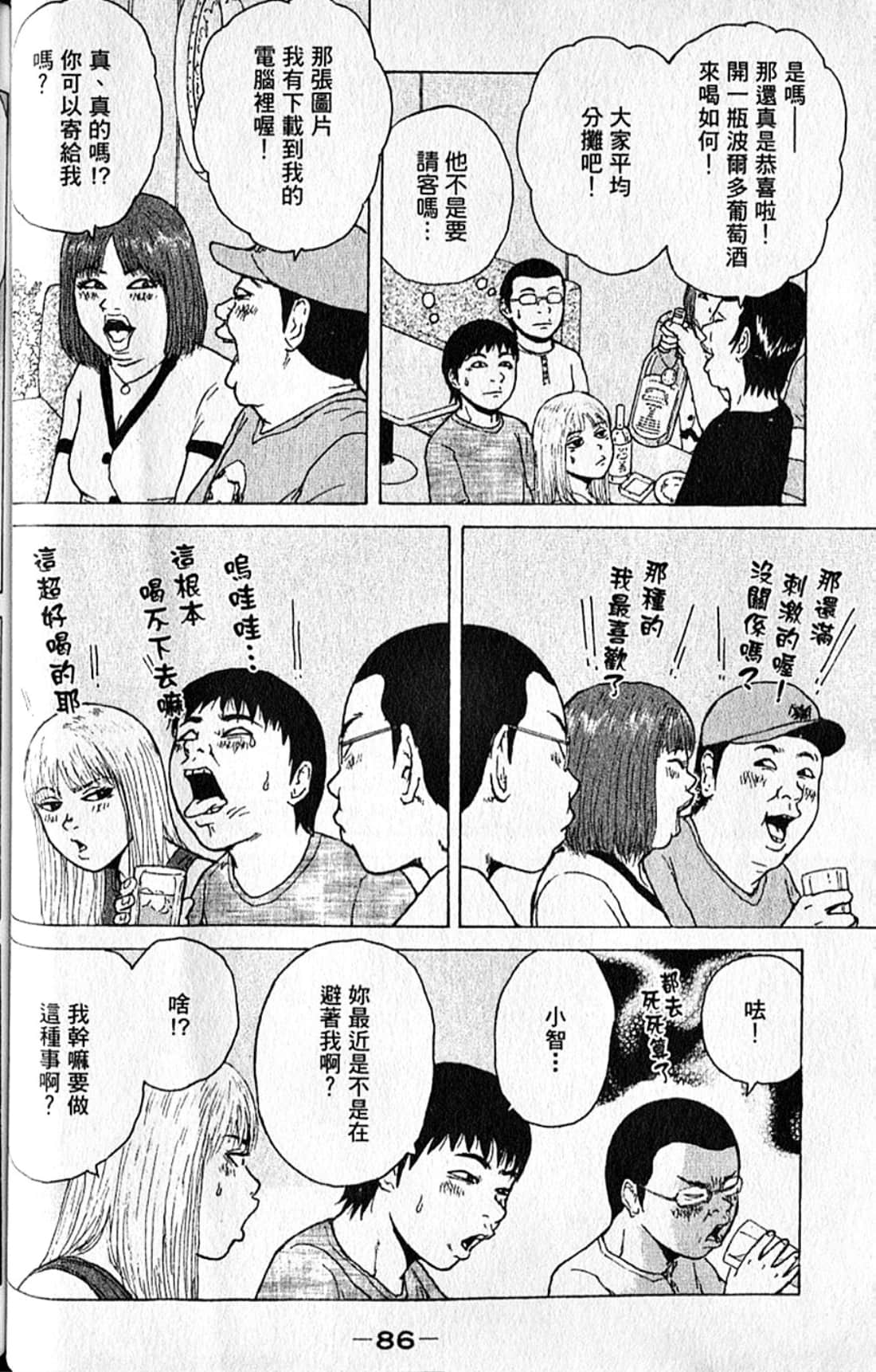 Page 89