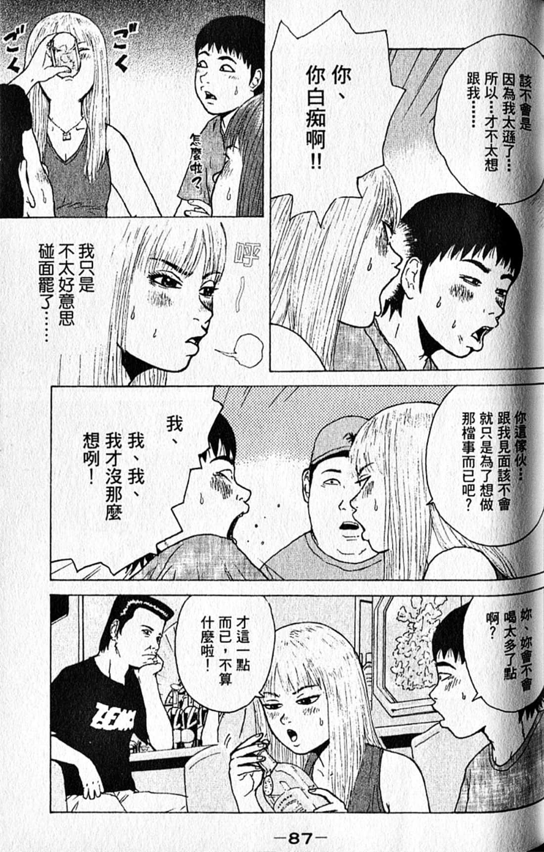 Page 90