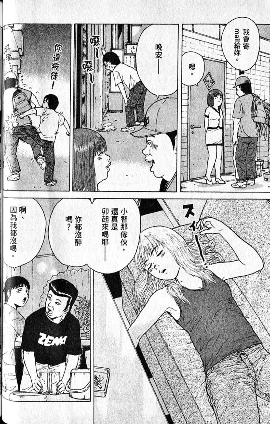 Page 91