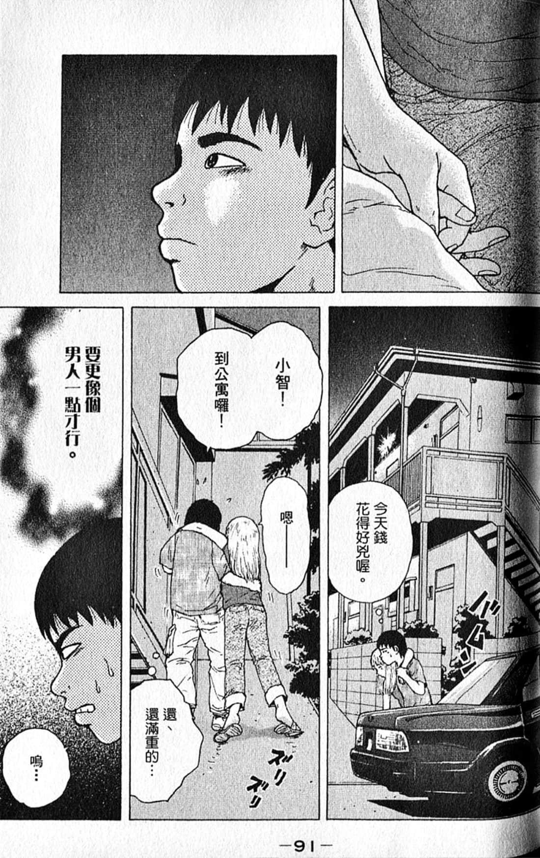 Page 94