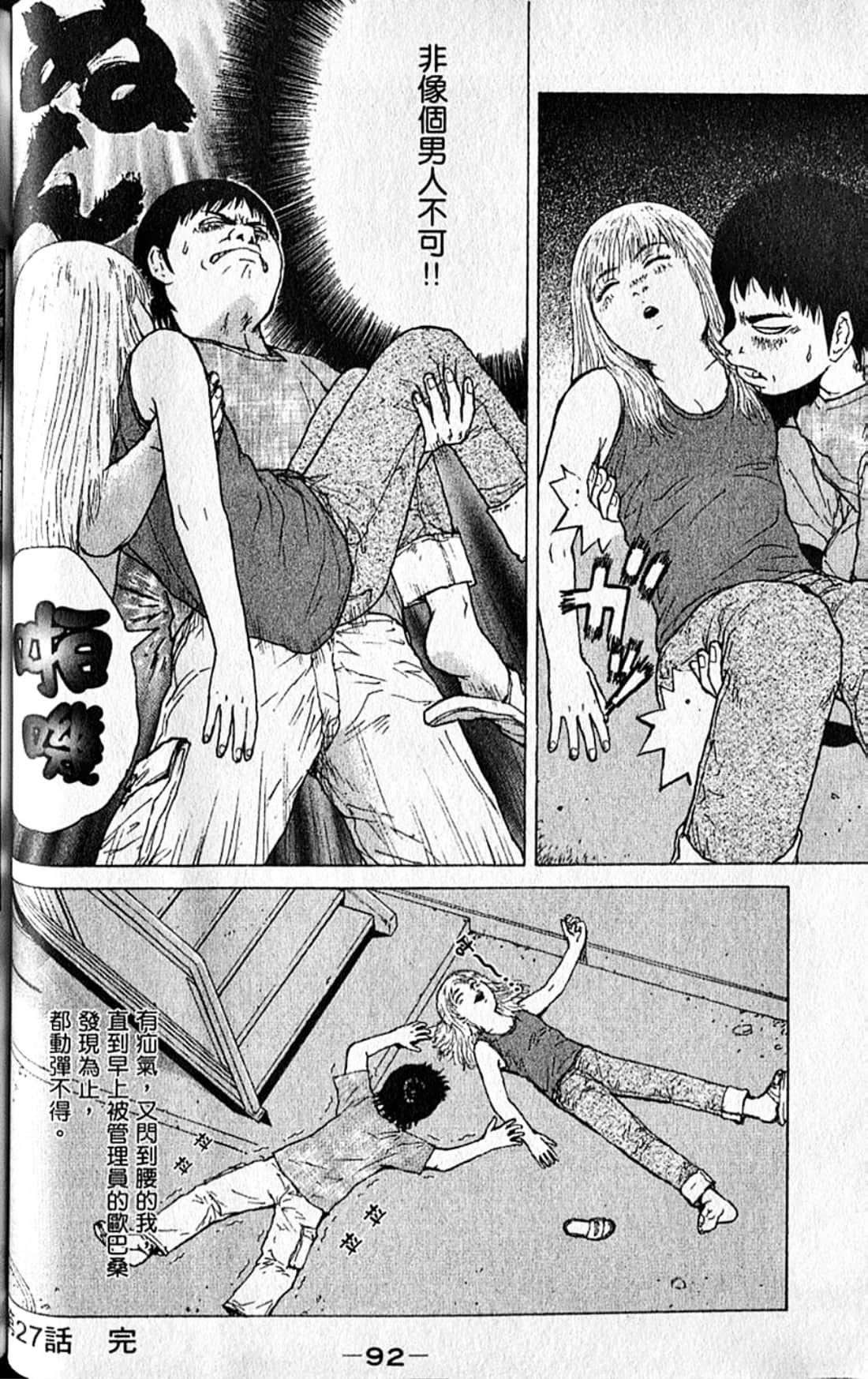 Page 95