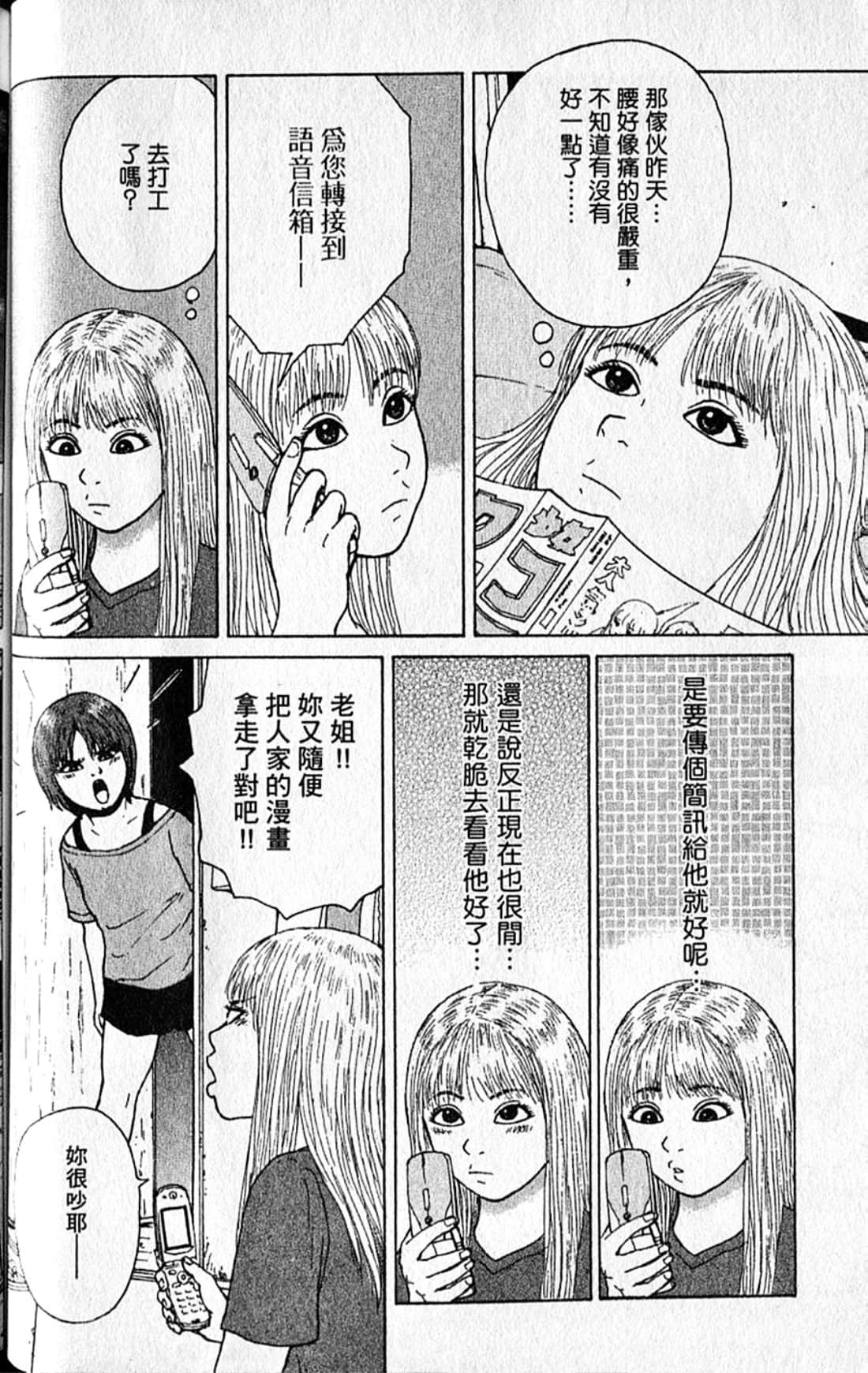 Page 99