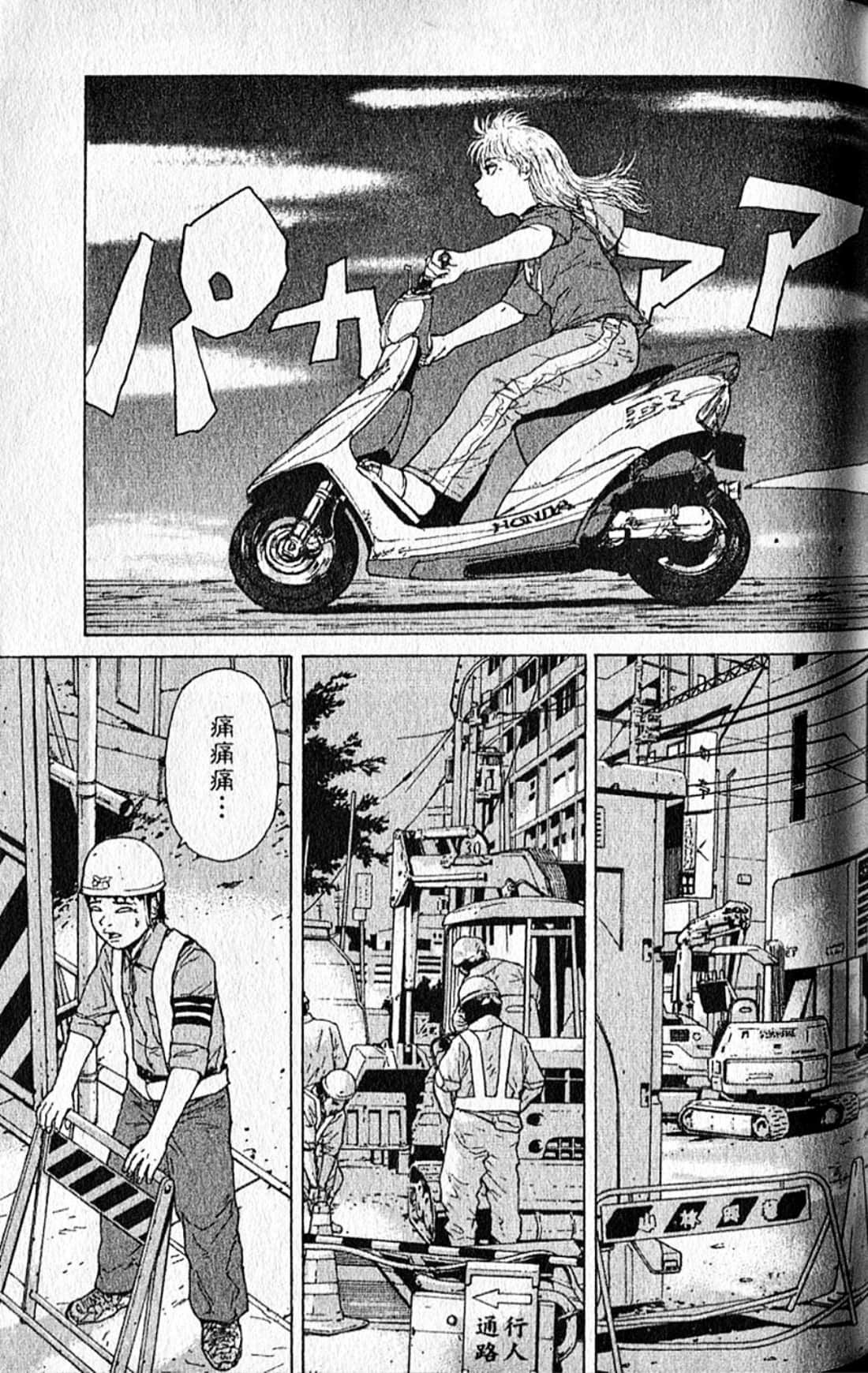 Page 100