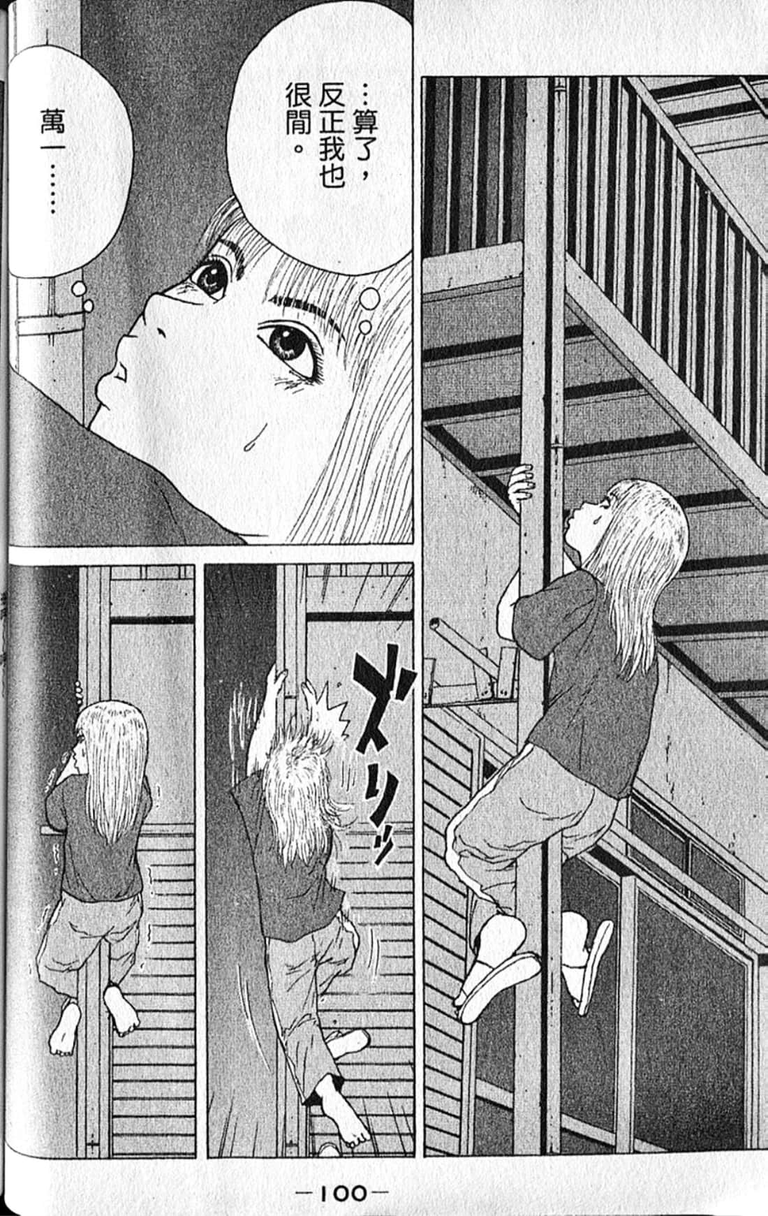 Page 103