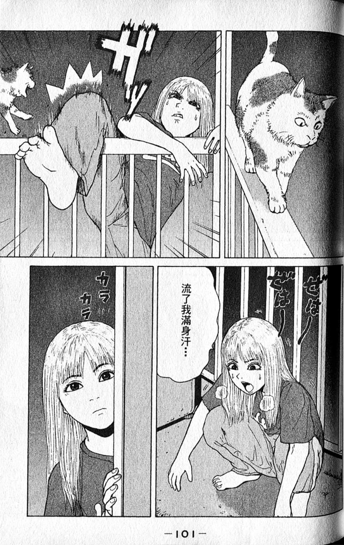 Page 104