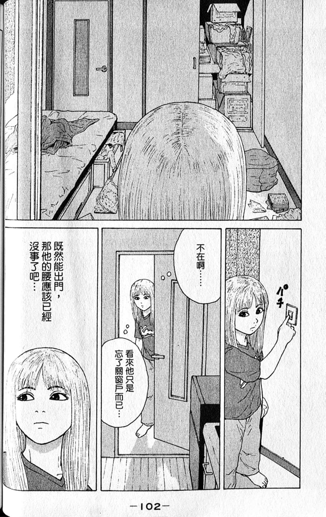 Page 105