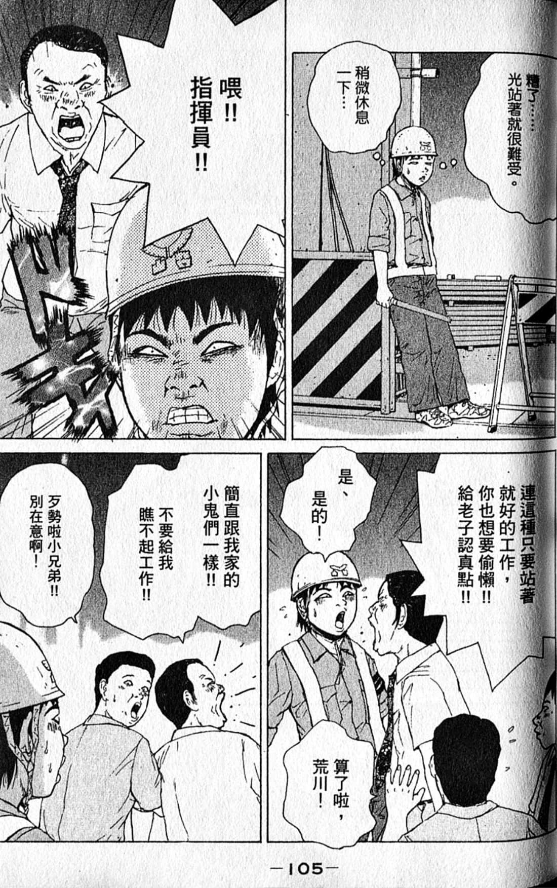 Page 108
