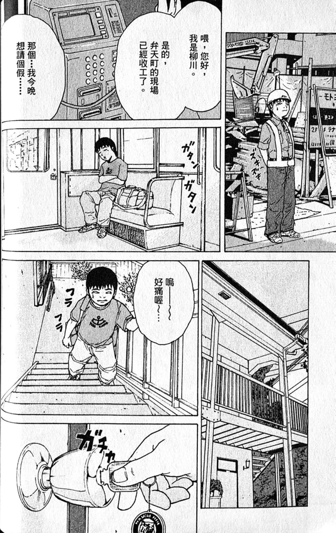 Page 109