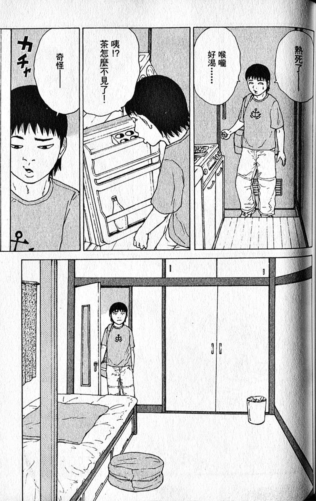 Page 110