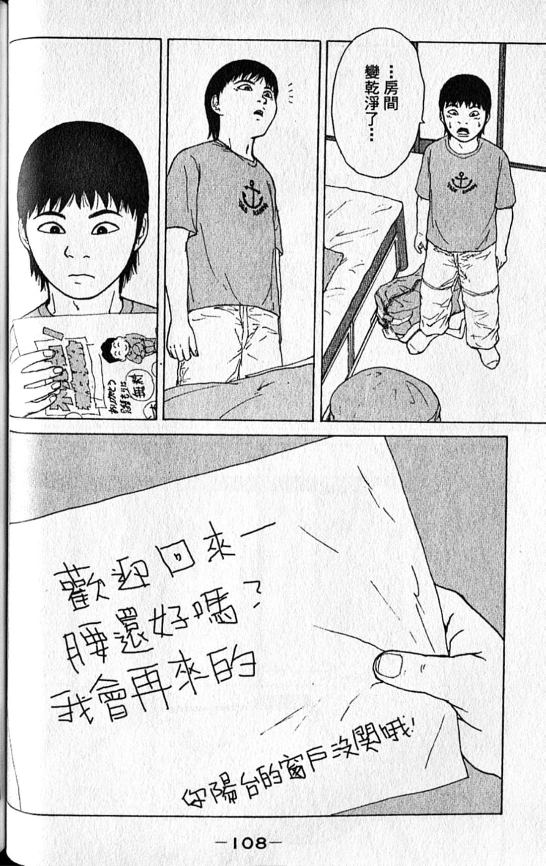 Page 111
