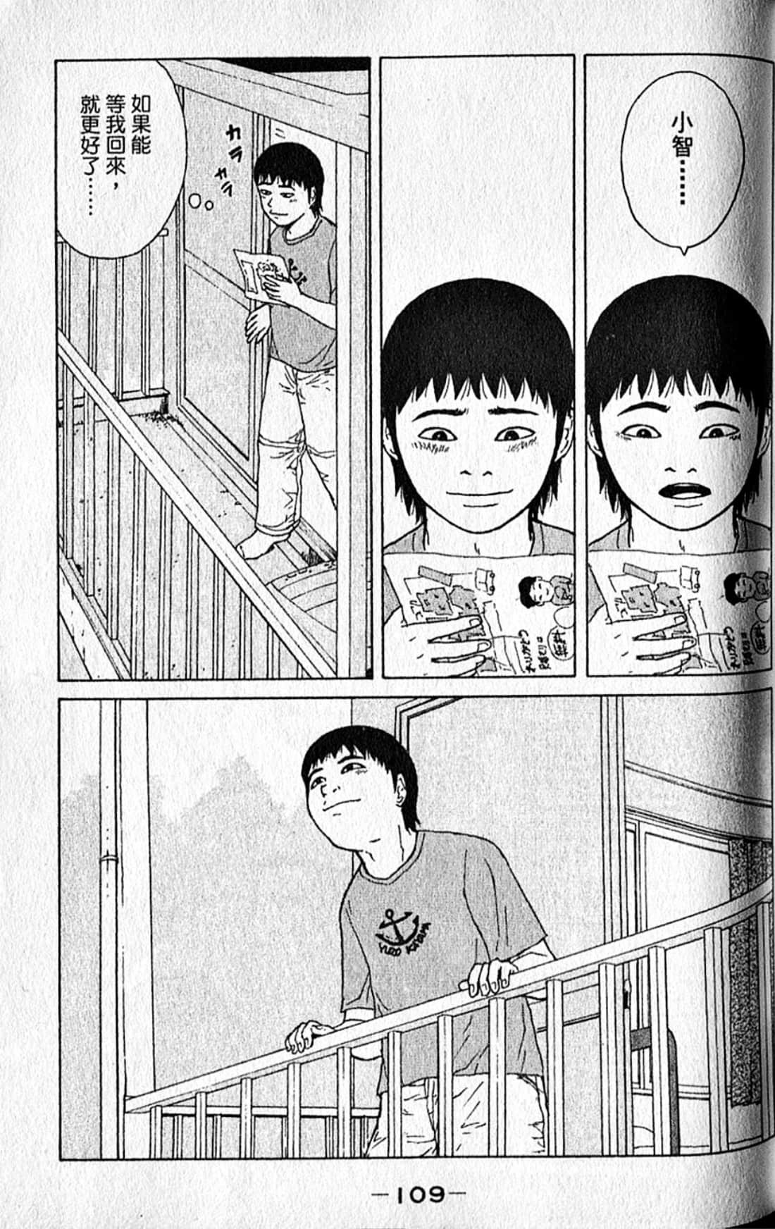 Page 112